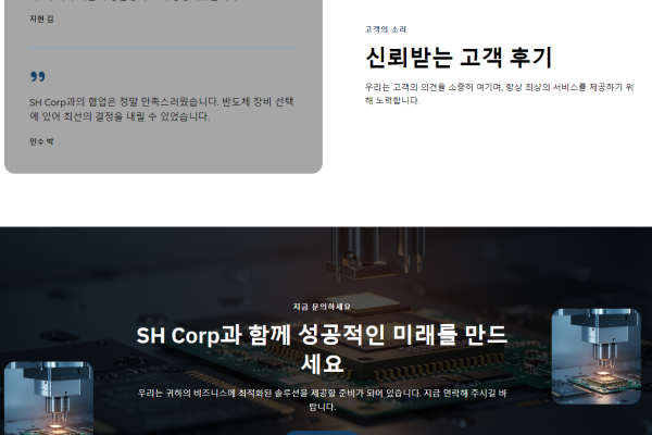 웹사이트 화면5